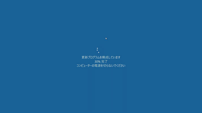 Windows10の無料サポートを1年間延長するには[ESU：拡張セキュリティ更新プログラム][Windows10]