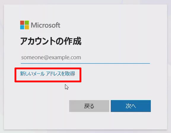 Windows10の無料サポートを1年間延長するには[ESU：拡張セキュリティ更新プログラム][Windows10]