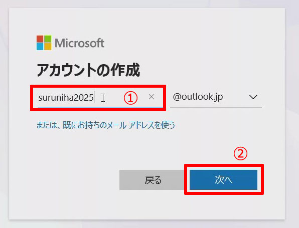 Windows10の無料サポートを1年間延長するには[ESU：拡張セキュリティ更新プログラム][Windows10]