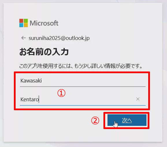 Windows10の無料サポートを1年間延長するには[ESU：拡張セキュリティ更新プログラム][Windows10]