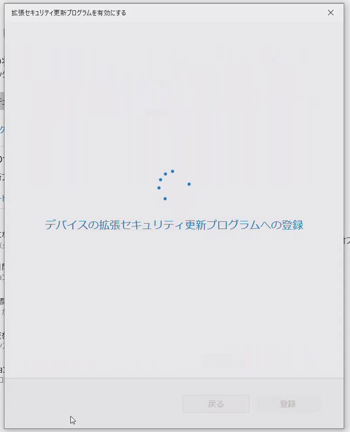 Windows10の無料サポートを1年間延長するには[ESU：拡張セキュリティ更新プログラム][Windows10]