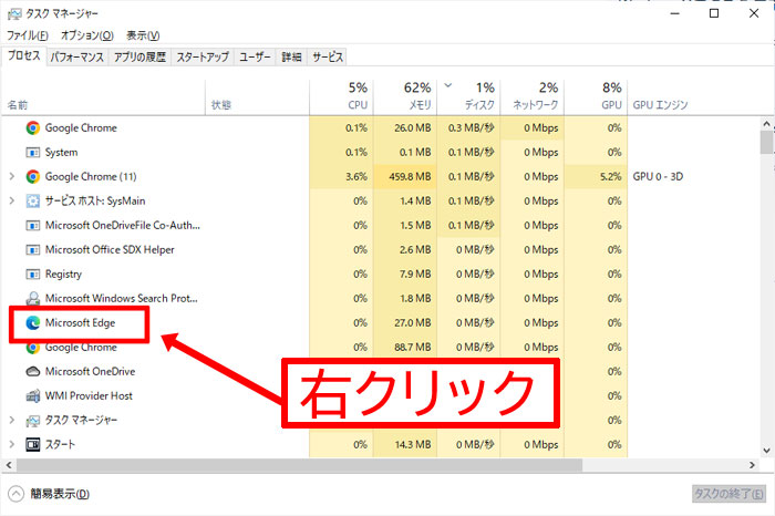 詐欺広告を見分けるには[Windows]